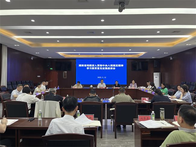 图为会议现场